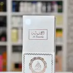 Al Anoutha Perfume